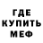 Амфетамин Розовый Kirill Edukin