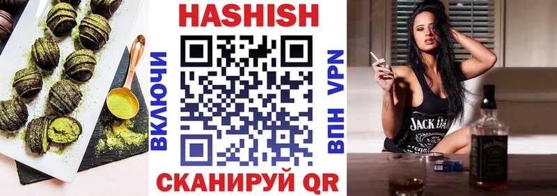 Еда ТГК конопля  Чердынь 