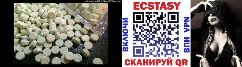 закладка  Чердынь  Ecstasy XTC 