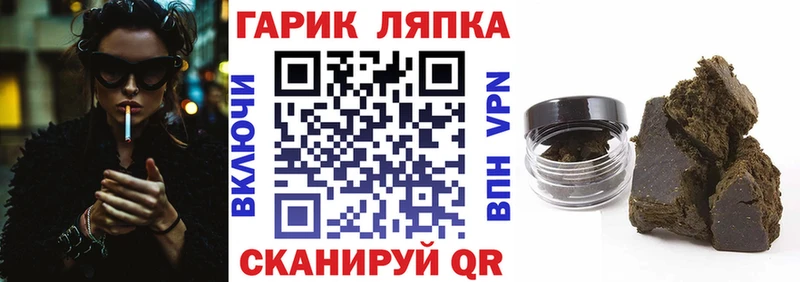 ГАШ Premium  Чердынь 