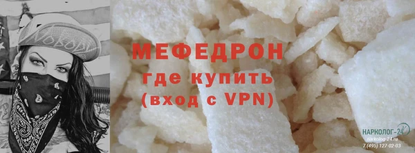 мет Нягань