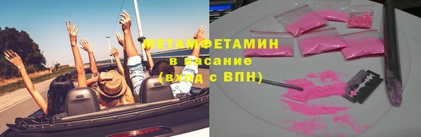 мет Нягань