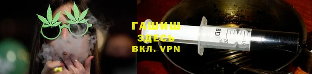 альфа пвп Нязепетровск