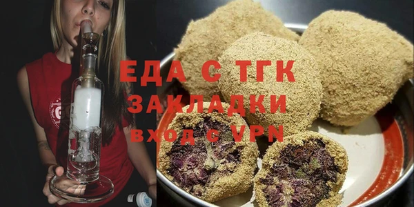 альфа пвп Нязепетровск