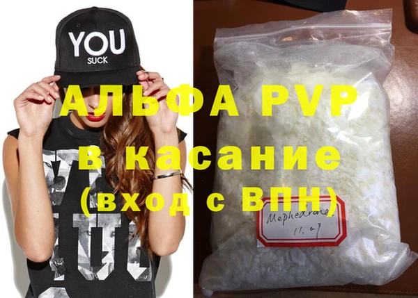 apvp Няндома