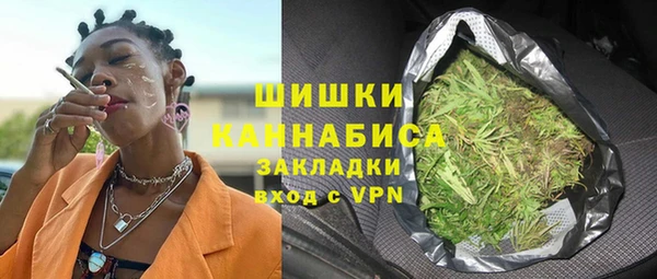 альфа пвп Нязепетровск