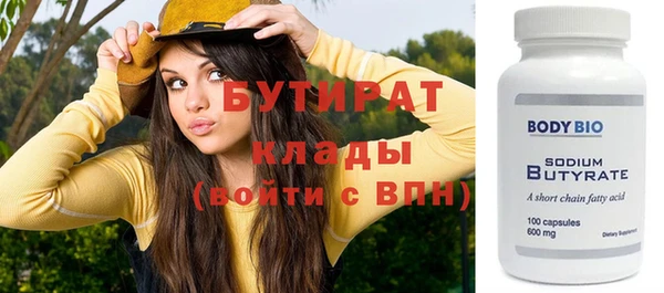 альфа пвп Нязепетровск