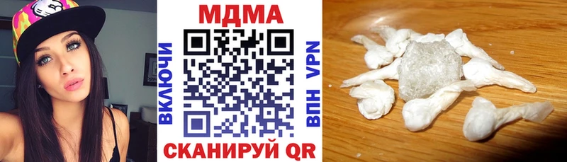 MDMA молли  Чердынь 