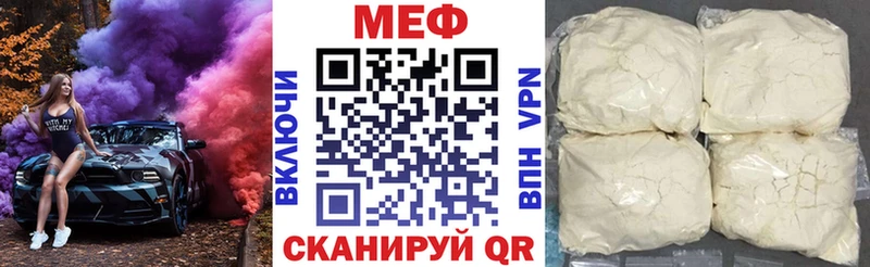 МЕФ 4 MMC  KRAKEN зеркало  Чердынь 