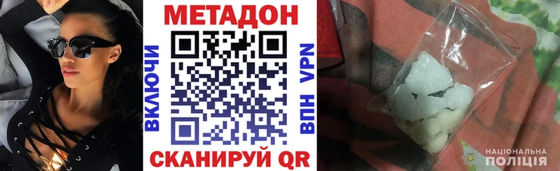 МЕТАДОН мёд  Чердынь 