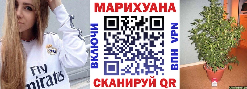 купить наркотики сайты  Чердынь  Конопля THC 21% 
